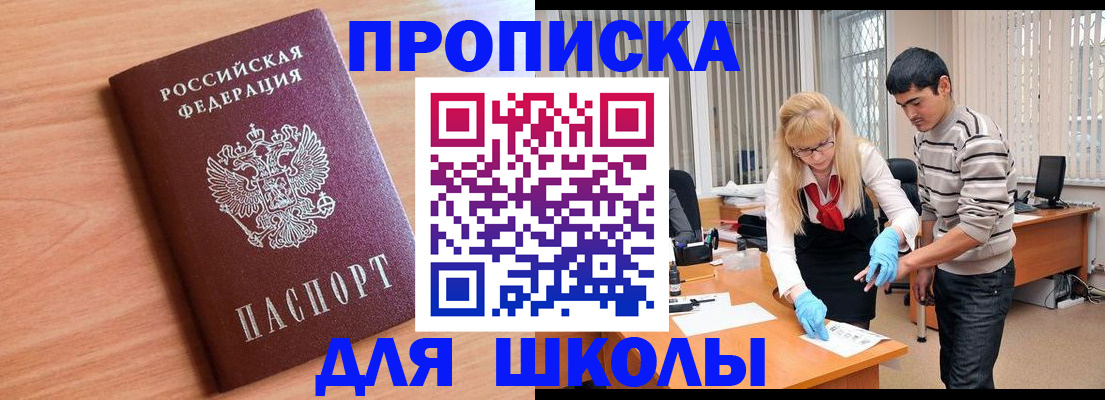 найти адрес прописки в Приозерске
